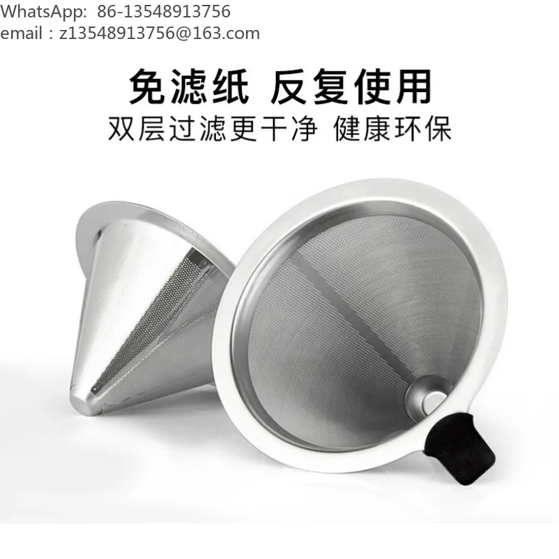 Hand brewed coffee filter 304 stainless steel ultra-fine encryption, drip type metal filter
