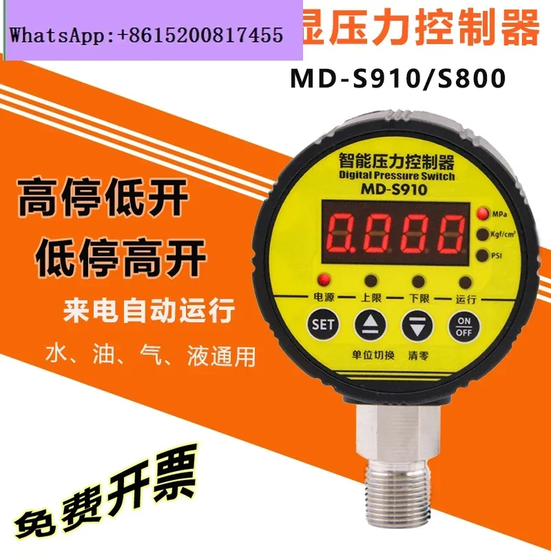 Digital Pressure Gauge Pump Negative Pressure Water Pressure Switch Control