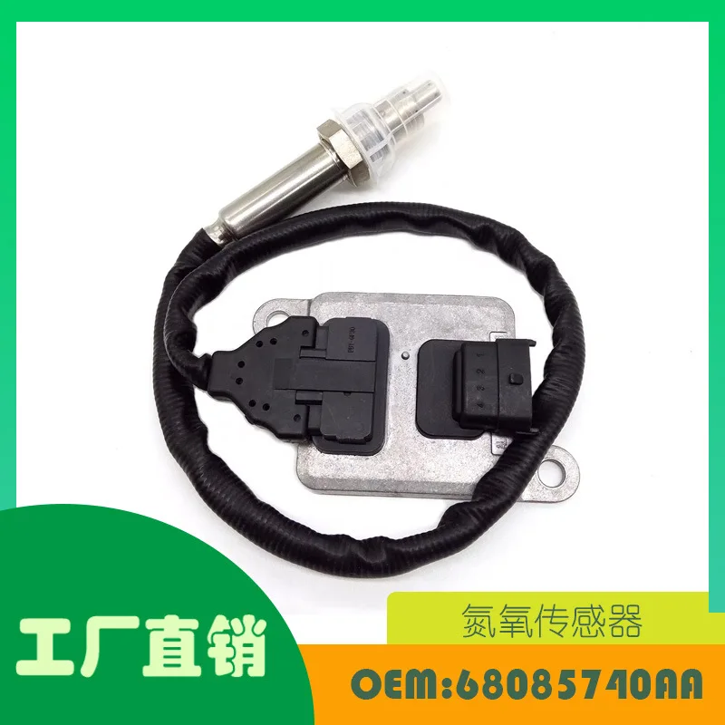 1 Pc For Dodge Ram 2500 3500 4500 5500 13-15 Nitrogen Oxygen Sensor OE 68085740AA AMEXIAOXU