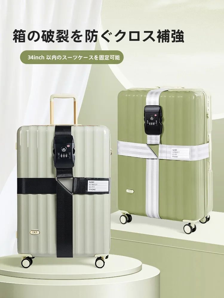 sangle-de-fixation-de-bagages-de-voyage-anti-explosion-pour-valise-ceinture-de-maintien-croisee-pour-bagages