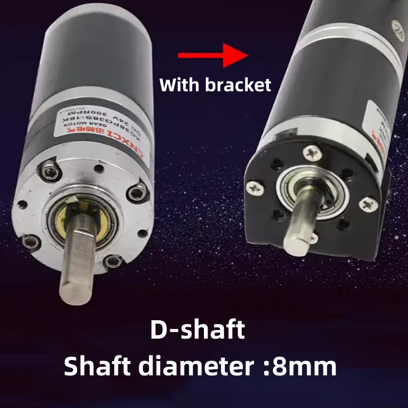 38PG38S Planetary Reduction Brush Motor Shaft Diameter 8mm DC12V24V High Torque Low Speed Reduction Motor