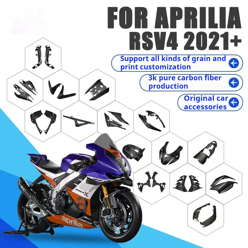 For Aprilia RSV4 2021+full body modification, carbon fiber body decoration, and original motorcycle accessories