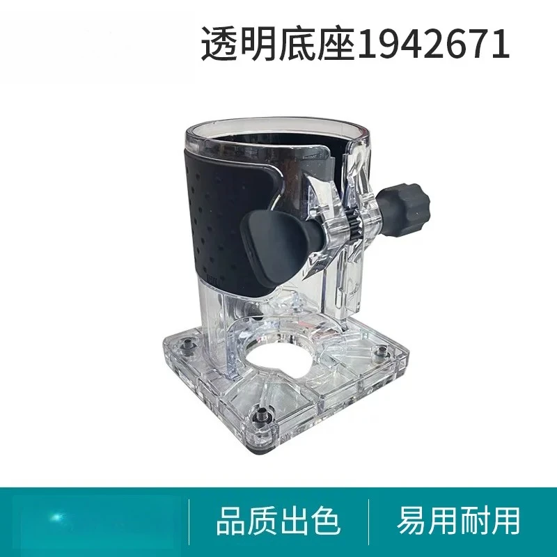 Woodworking Trimming Machine Base, Tilting, Offset, Press-in,, Bakelite Milling Accessories 1PCS