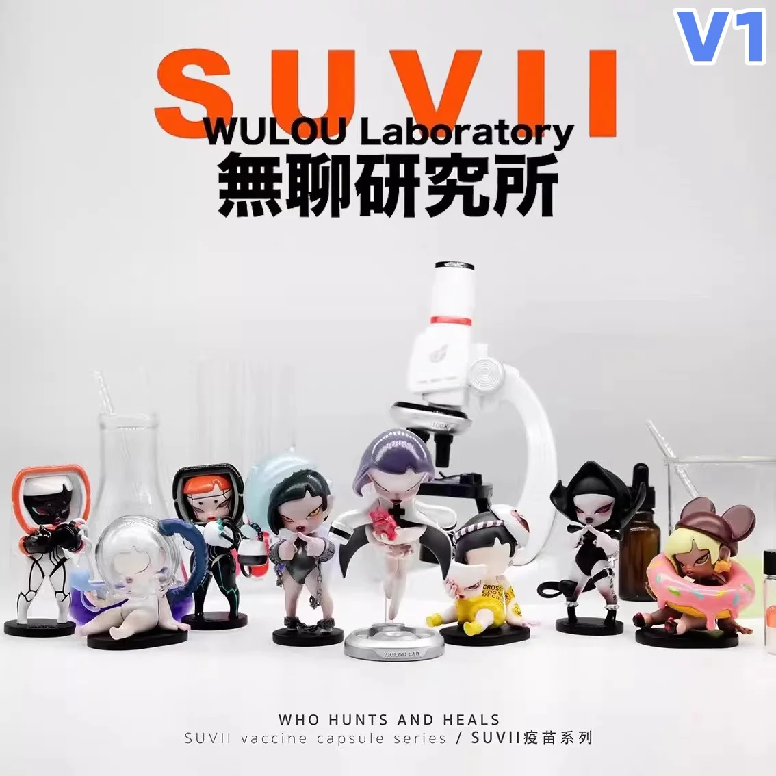 Suvii フィギュア　POPMART S9bb12ef7db1a4e908052d5bc33d4b