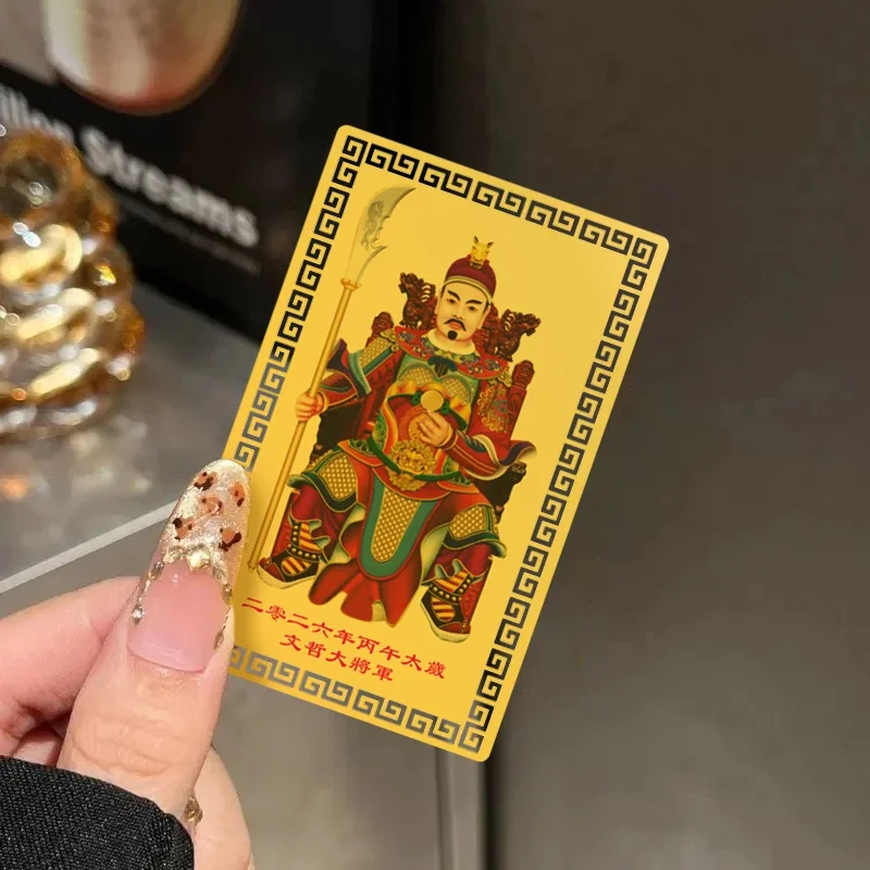 2026 تميمة الحصان سنة تاي سوي فنغ شوي بطاقة طرد الأرواح الشريرة والحماية الهدايا الطاوية بطاقات معدنية السلامة جذب الثروة