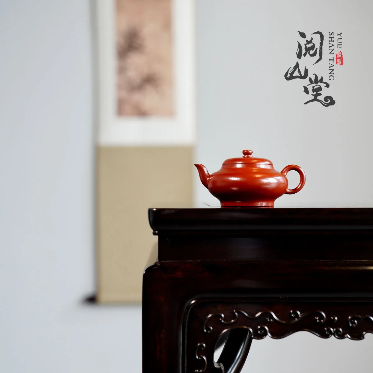 Yueshantang | Yi Xiang No.1 Treasure Da Hong Pao Literati Purple Clay Pot  Xiaolong Handmade