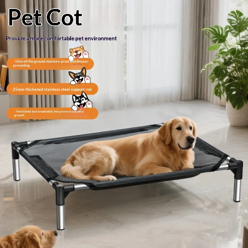 

Приподнятая лежанка для собак для улицы и дома: охлаждающая, дышащая, водонепроницаемая, устойчивая к укусам. Всесезонная кровать-раскладушка для собак малых, средних и крупных пород.