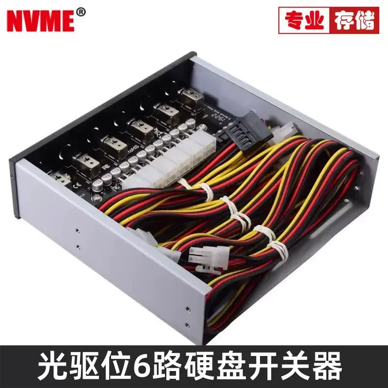 for Desktop 5.25 Optical Drive 6 Channel Hard Disk Power Switch Controller System Data Storage HDD Switching