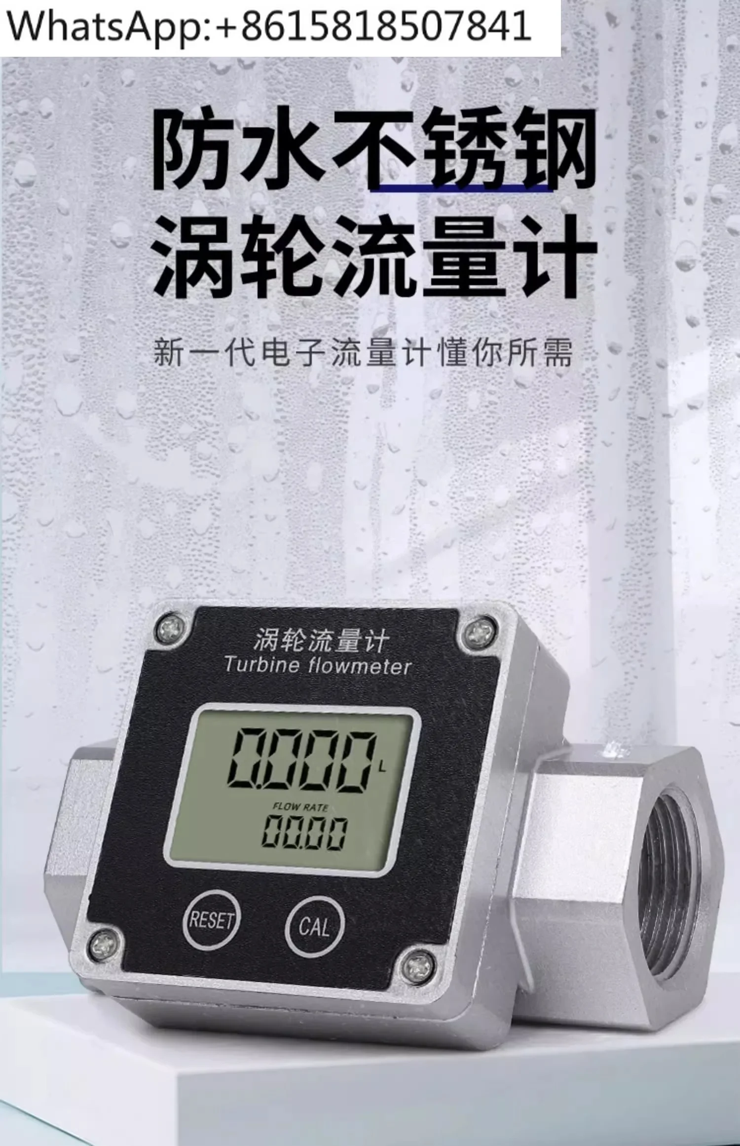 

Stainless Steel Turbine High Precision Liquid Flow Meter Water Digital Pipeline Metering Meter Flow Meter