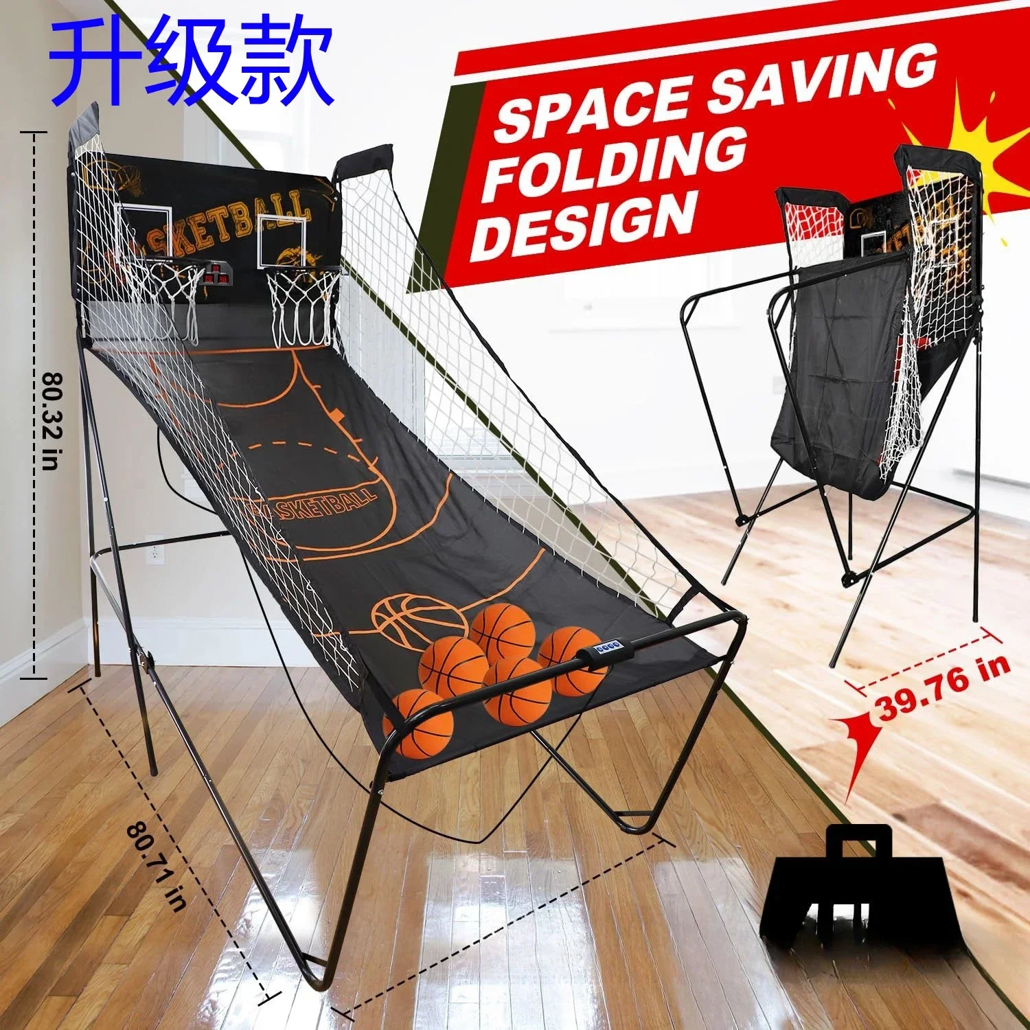 Double electronic basketball machine adult children game automatic scoring folding basketball rack