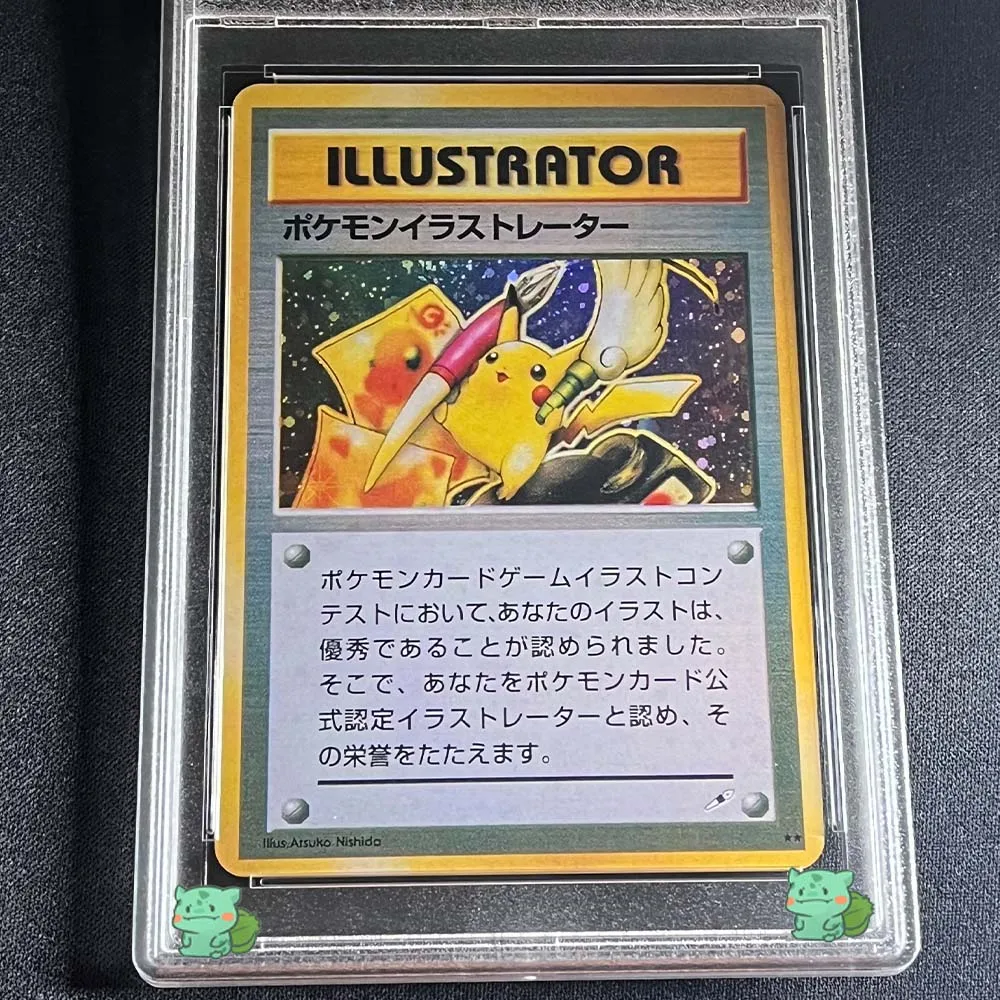 Why the Pokmon Pikachu Illustrator Card is a Must-Have for Collectors and Fans Why the Pokmon Pikachu Illustrator Card is a Must-Have for Collectors and Fans
