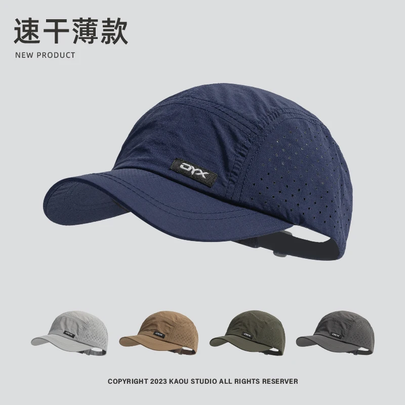 

Peaked Cap Summer Short Brim Outdoor Quick-Drying Thin Type Sunscreen Mesh Cap Women's Sports Running Sunshade Baseball Cap