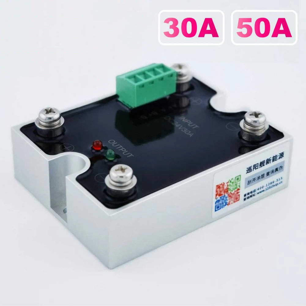 DC Brush Motor Driver Motor Controller Board 5.5V~26.7V 30A/50A Forward and Reverse Isolated PWM Speed Regulation Controller