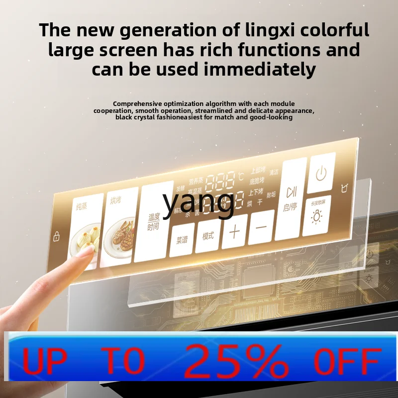 

LMM embedded oven household all-in-one machine embedded large-capacity steam oven steamer M1