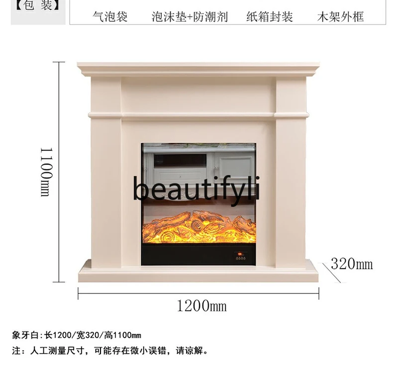 Solid wood fireplace cabinet ivory white mantel electronic decorative fireplace