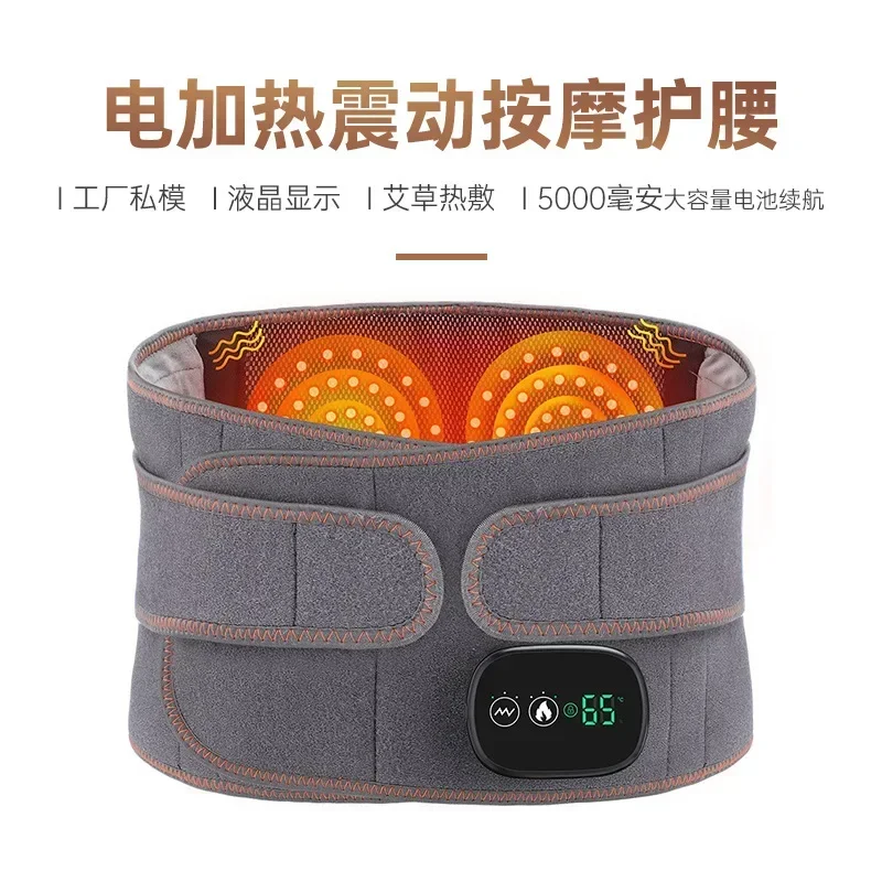 Electric heating massage belt mugwort red light heating belt large capacity battery abdominal warming palace treasure