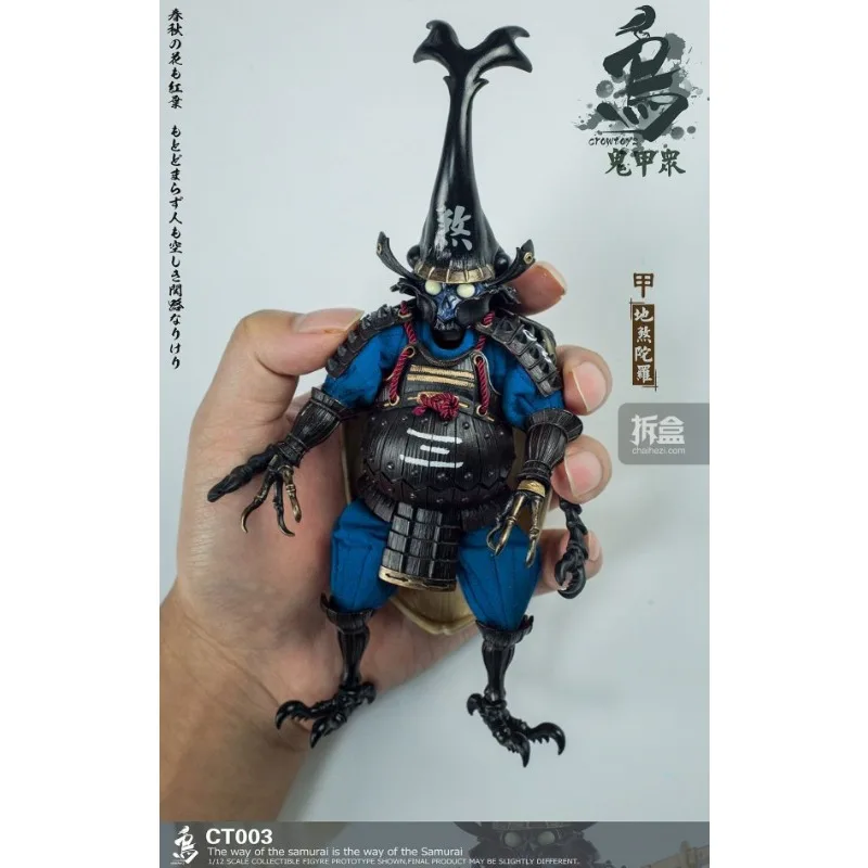 CROWTOYS الأصلي 1/12 الانتهاء من سلسلة الدمى المنقولة شبح درع الحشد عمل نموذج اللعب تحصيل الحلي هدايا للبنين