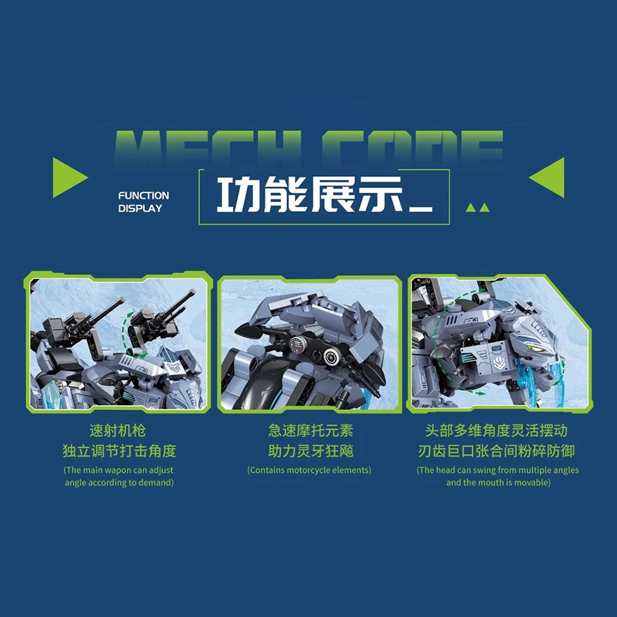 مكعبات بناء، ألعاب تجميع، سلسلة ميكا فولاذية، لغز للأولاد، يوم الأطفال، هدية عيد ميلاد، نموذج، تمثال، زخرفة