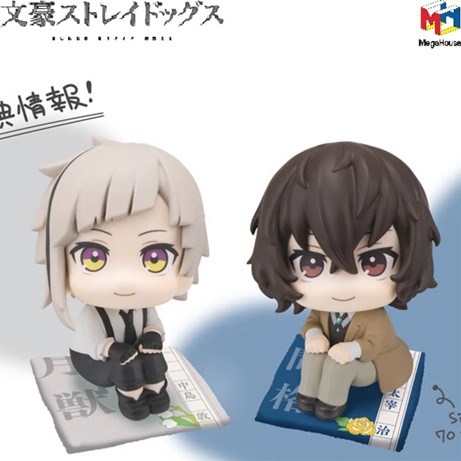 2026 جديد بونغو الضالة الكلاب أنيمي الشكل انظر ناكاجيما أتسوشي عمل الشكل Q نسخة دازاي أوسامو تمثال البلاستيكية جمع لعبة #2