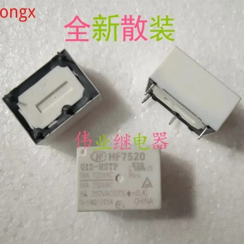 HF7520 012-HSTP relay 12V