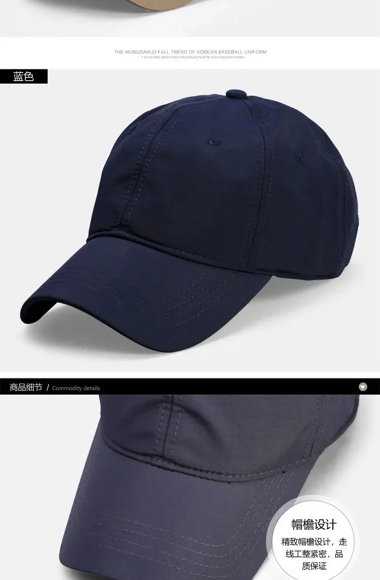 Brand Oohmy Baseballkappe, kleiner und großer Kopf, Übergröße, XXL, schnell trocknend, atmungsaktiv, Übergröße, verstellbar, weiche Oberseite, 56–60 cm, 60–63 cm – Detail 10