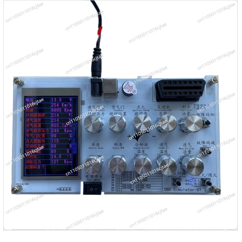For Automotive Emulator/ELM327 J1939/ECU Emulator Development Test/vehicle To Everything
