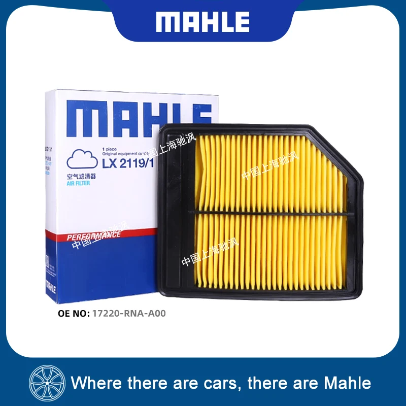 Filtro de aire oleoso MAHLE LX2119/1 para Honda CIVIC 8 FA1 1.8L R18A1 CIIMO C14 1.8L R18A1 17220-RNA-A00