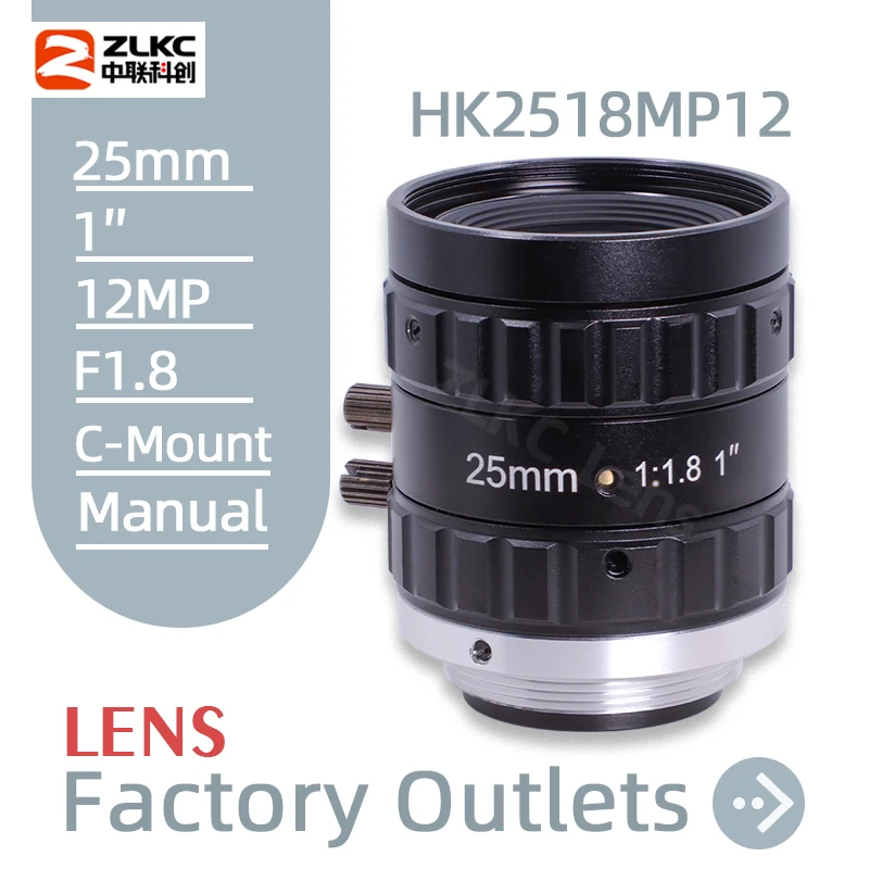 25 mm Fixed Focus Lens 12MP High Resolution 1'' CMOS Camera C-Mount Lens Manual Iris F1.8 for Machine Vision Cameras HK2518MP12