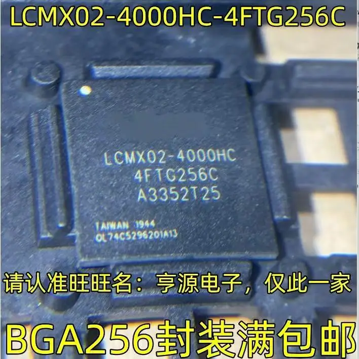 1-10PCS LCMX02-4000HC-4FTG256C LCMX02-4000HC BGA