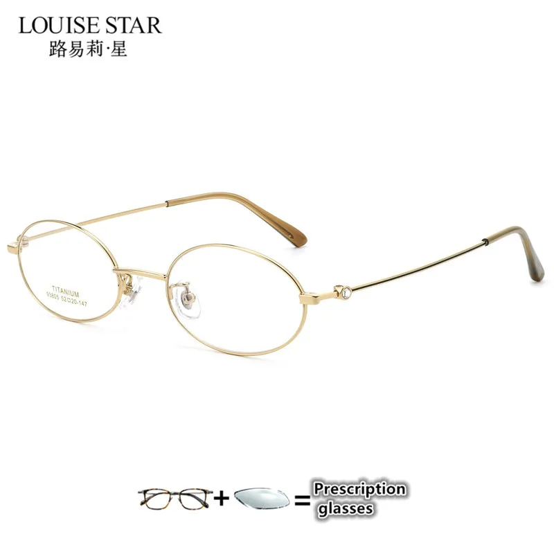 Small face oval titanium alloy women's glasses frame prescription myopia glasses frame fashion bare face prescription glasses