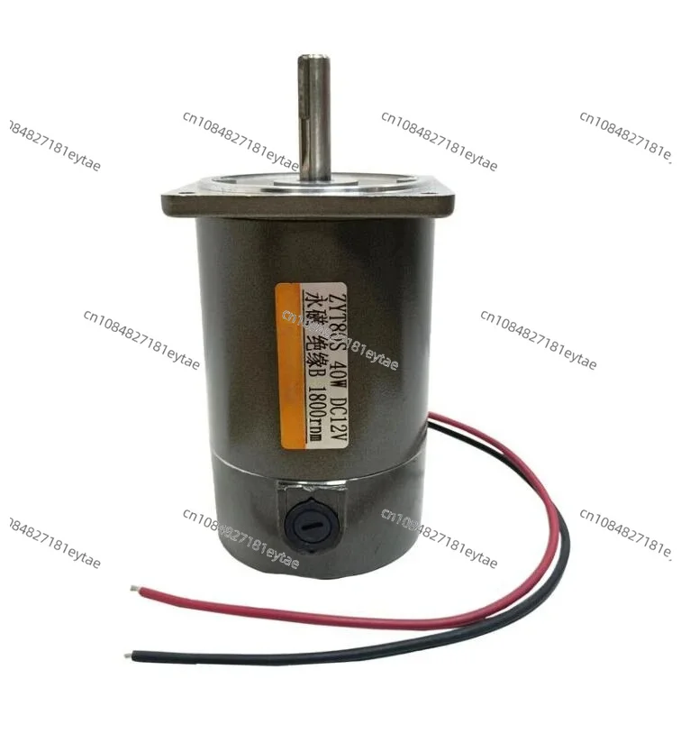 40W DC12V 24V 220V 1800RPM DC Motor for Equipment