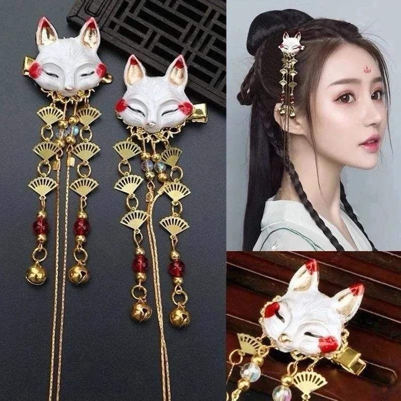 

Japanese Fox Hair Headdress for Women Kawaii Tassel Step Shake Hairpin Anime Cosplay Props Girl Clothing Accessories