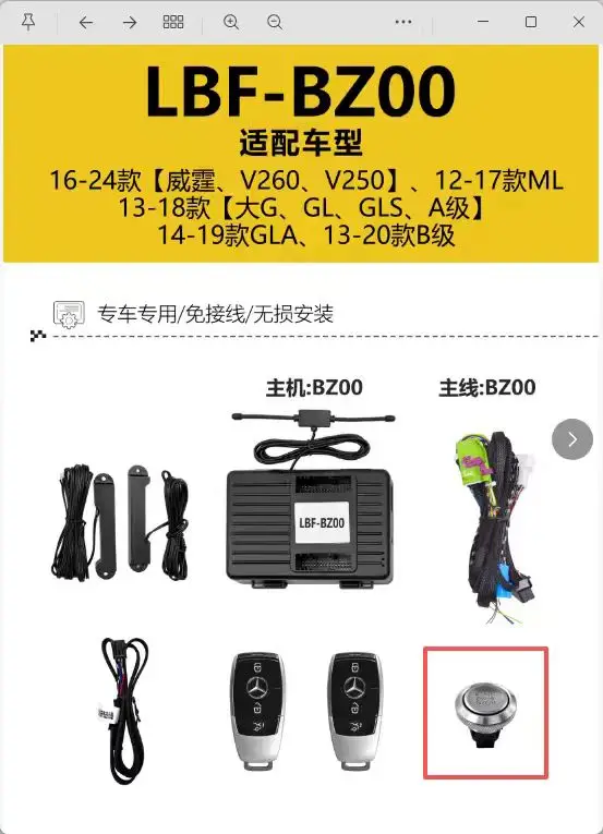 

make up different price