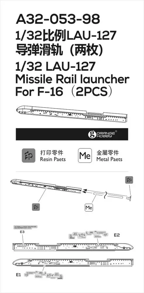 Orange Hobby A32-053 1/32 ratio LAU-127 missile slide rails (2 pcs)