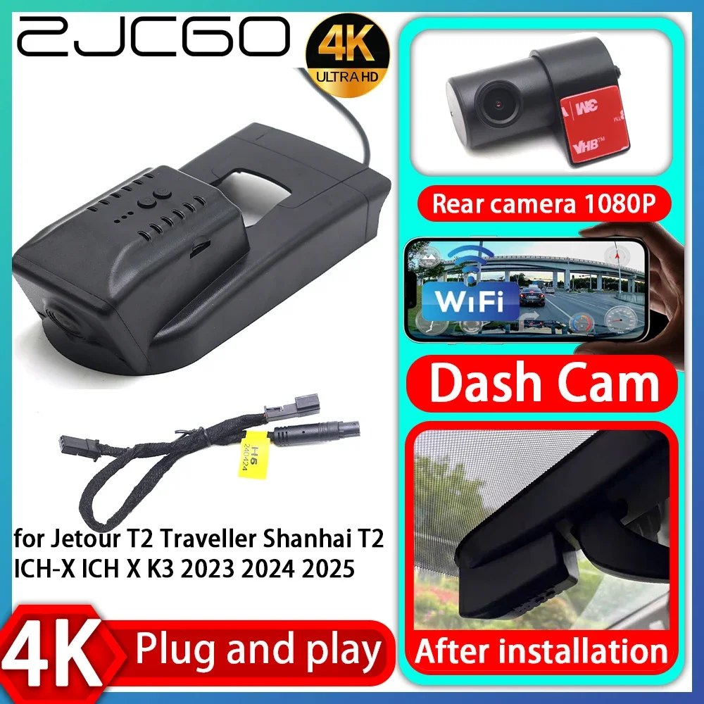 UHD 4K 2160P Plug and Play DVR Dash Cam UHD Video Recorder forJetour T2 Traveller Shanhai T2 ICH-X ICH X K3 2023 2024 2025