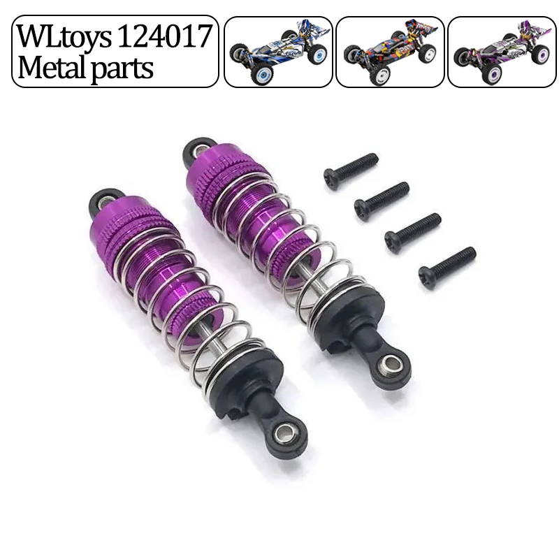 WLtoys 124017 124019 124007  Metal GearBox Housing Gear Box Shell Differential Case Upgrade Parts Brushless Motor Acessorios Rc