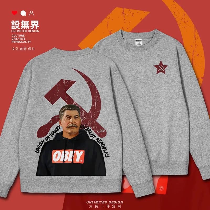 Former Soviet CCCP Soviet Socialist Stalin Retro mens hoodies hoodie crewneck sweatshirt men's winter autumn winter clothes