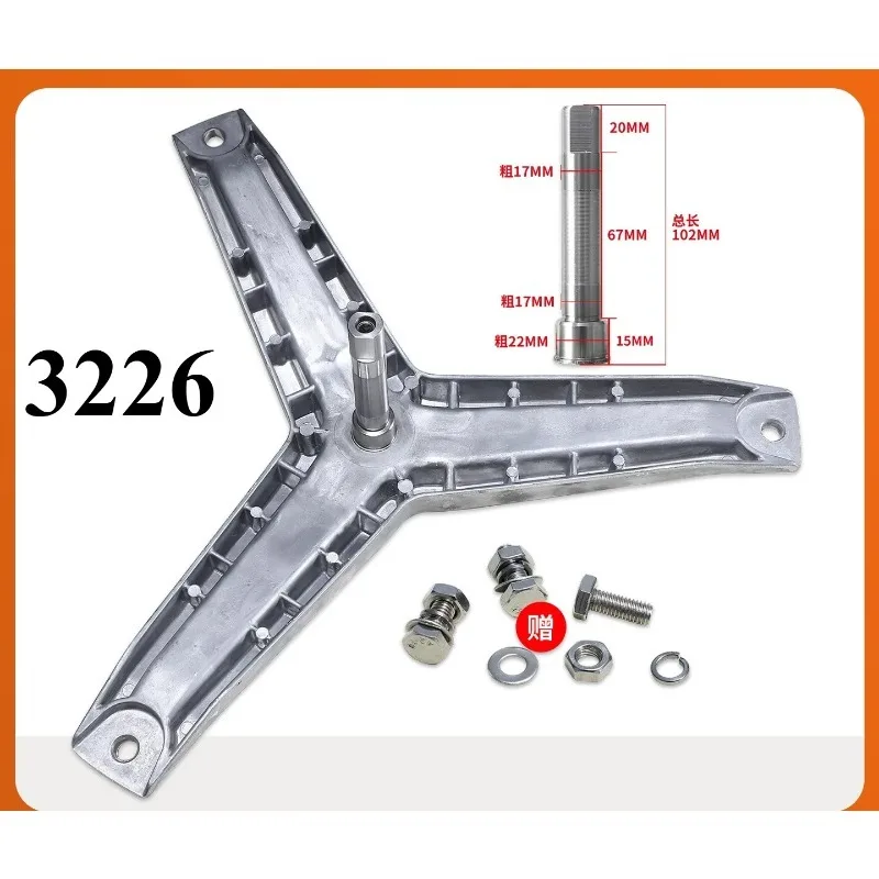 For Drum Washing Machine Tripod Angle Fork Inner Tube Bracket Bearing Water and Oil Seal Accessories