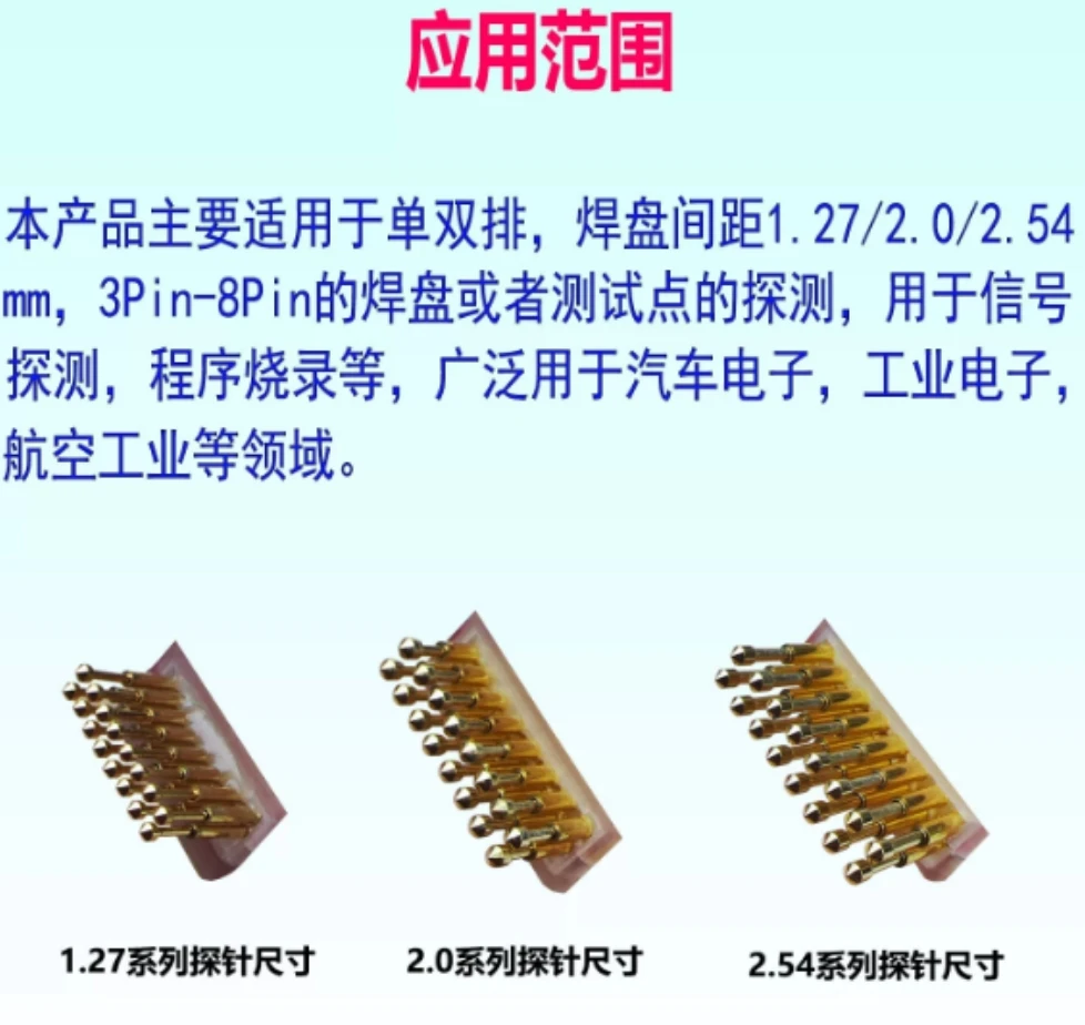 NEW Handheld burning probe fixture PCB test 2.54mm 2.0 mm 1.27mm chip download burn write probe spring needle flash eeprom chip