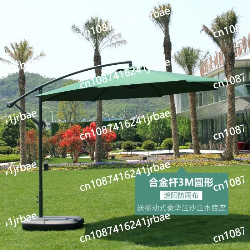 Outdoor rainproof and sunshade umbrellas, courtyard umbrellas, outdoor garden and balcony large sun commercial umbrellas