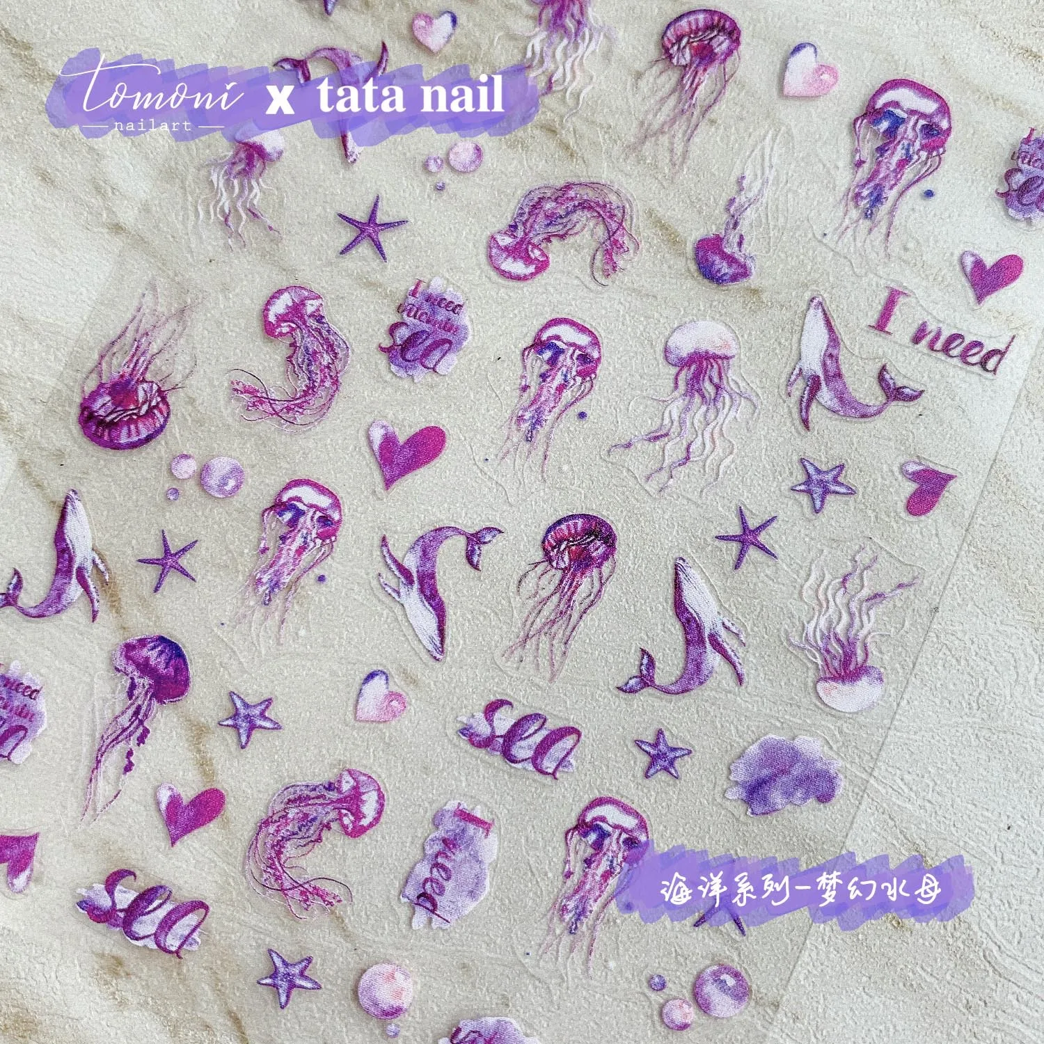 Ta60 Thin Tough Tata & Cooperation Japanese Style nail Beauty sticker Adhesive Color Jellyfish Whale