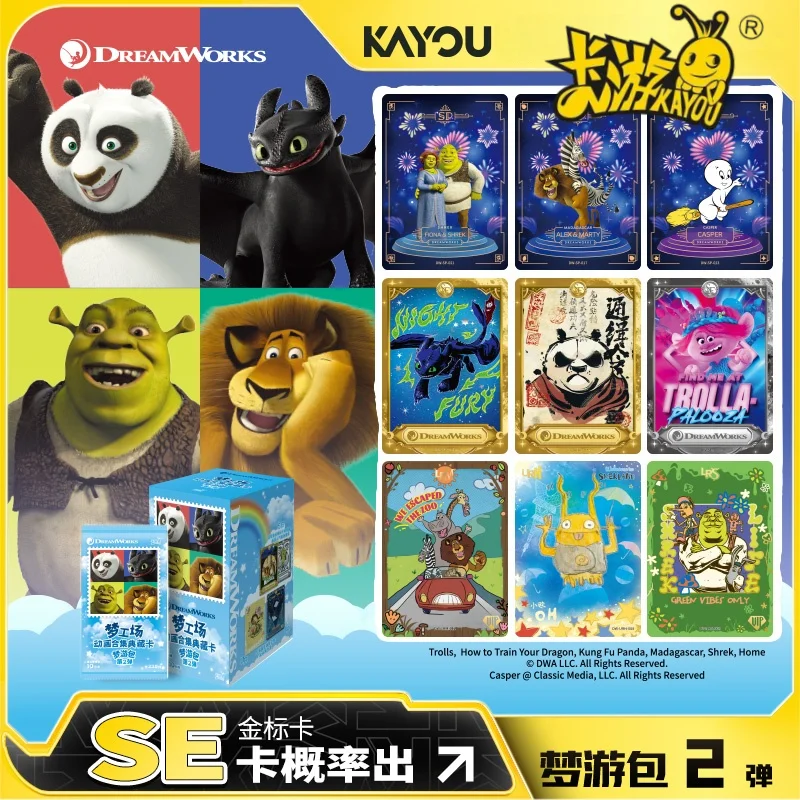 

Подлинная в наличии карта KAYOU Dreamworks V1 V2, пакет для сна, коллекционная карта из фильма и ТВ, детский праздничный подарок