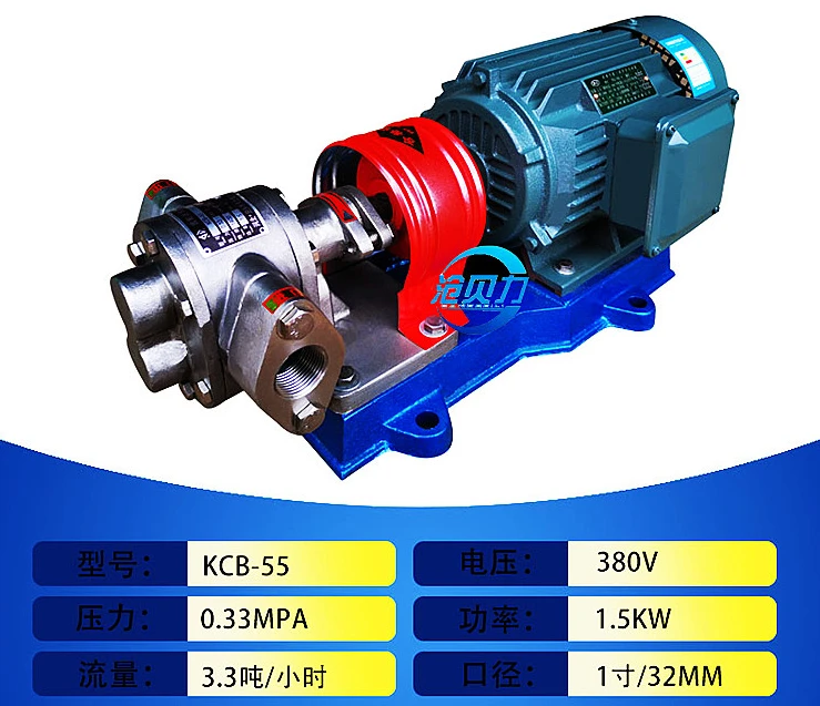 304 stainless steel gear pump KCB18.3/33.3/55/83.3-200/300 chemical self suction pump