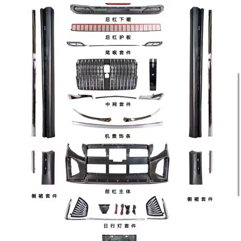 Suitable for Mercedes-Benz Vito Modification Upgrade Four Models Surround Temple/Brilliant/Red Flag/Triumph Star Kit