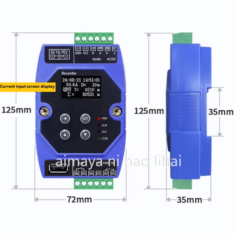 Equipment running time recorder Timer power-on timer Industrial timer power-off recorder DM1096 DM1906F