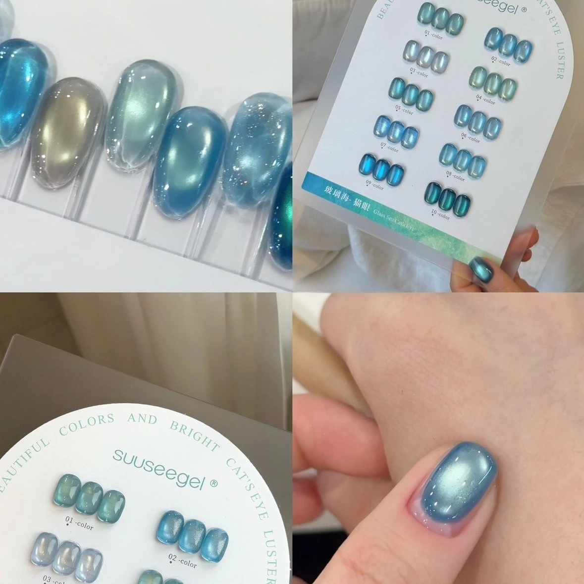 

10 Colors Blue Ocean Series Glass Bead Glitter Cat Eye Magnet Gel Nail Polish UV/LED Soak Off Gel Varnishes for Salon Manicure