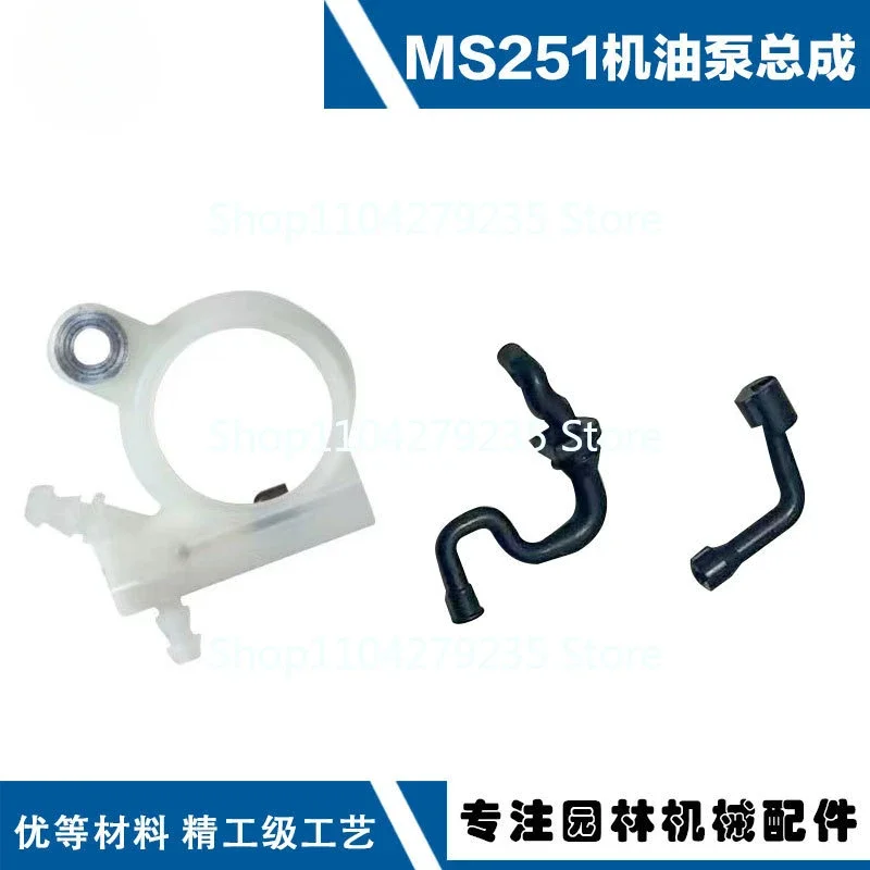 

Suitable for STIHL MS25MS251MS251MS251 oil pump