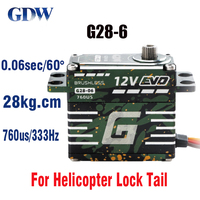 GDW G28-06 28KG Torque 12V 0.06sec/60° High Speed Brushless Standard Digital Narrow Frequency Servo For Helicopter Lock Tail