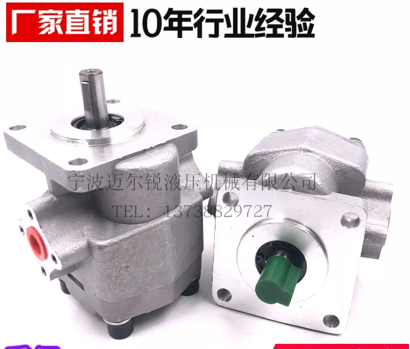 Hydraulic high pressure gear oil pump GPY-F3R/F4R/F5.8R/F7R/F8R/F9R/F10R/F11.5R