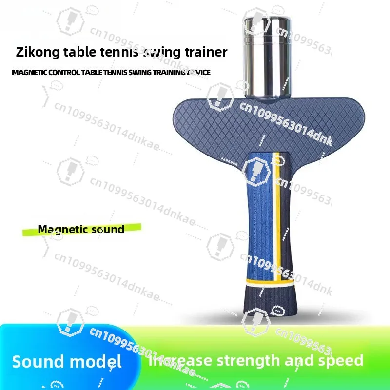 Magnetic Control Sound Table Tennis Swing Power Trainer Arc Ball Training Straight Shot Horizontal Pull 304 Stainless Steel